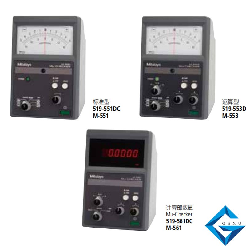 計數器模擬 Mu-Checker519-551DC